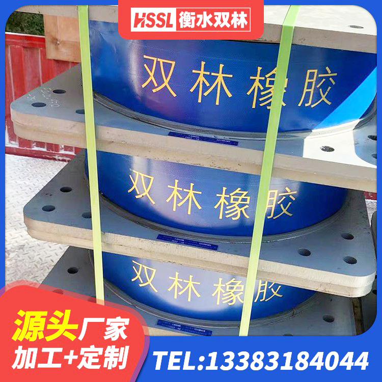 曲麻莱县LNR1500天然橡胶支座多少钱 曲麻莱县水平分散型隔震支座生产厂家 曲麻莱县铅芯抗震支座装置源头工厂 曲麻莱县建筑物橡胶隔震支座 - 第9张