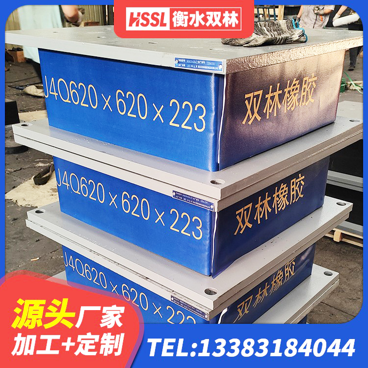 曲麻莱县LNR橡胶隔震支座900源头工厂 曲麻莱县建筑橡胶隔震支座厂家电话 曲麻莱县LNR400天然橡胶支座生产厂家 曲麻莱县HDR1100高阻尼隔震支座厂家电话 - 第4张