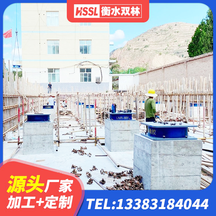 曲麻莱县建筑隔震支座LNR-700 曲麻莱县HDR高阻尼建筑隔震支座厂家 曲麻莱县LNR1100橡胶支座生产加工 曲麻莱县HDR1000高阻尼橡胶支座 - 第7张