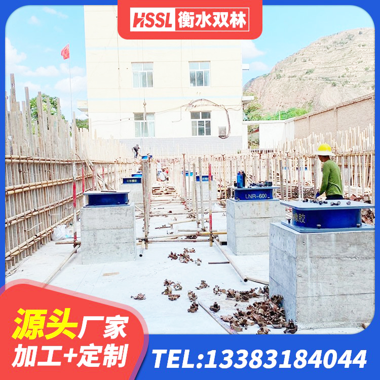 曲麻莱县LNR1500天然橡胶支座多少钱 曲麻莱县水平分散型隔震支座生产厂家 曲麻莱县铅芯抗震支座装置源头工厂 曲麻莱县建筑物橡胶隔震支座 - 第10张