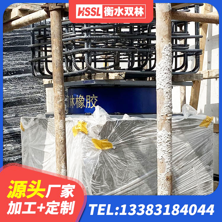 曲麻莱县LNR橡胶隔震支座900源头工厂 曲麻莱县建筑橡胶隔震支座厂家电话 曲麻莱县LNR400天然橡胶支座生产厂家 曲麻莱县HDR1100高阻尼隔震支座厂家电话 - 第5张