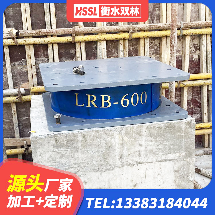 曲麻莱县HDR高阻尼隔震支座(II)-570*201-G1.2源头工厂 曲麻莱县LRB1500铅芯隔震支座源头工厂 曲麻莱县铅芯抗震支座源头工厂 曲麻莱县铅芯建筑隔震支座厂家