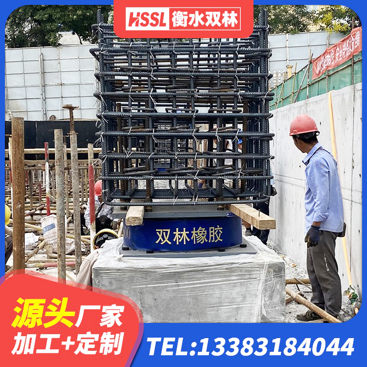 曲麻莱县LNR1300天然橡胶隔震支座什么价格 曲麻莱县LNR型隔震支座源头工厂 曲麻莱县橡胶隔震支座商家生产厂家 曲麻莱县建筑抗震支座哪里便宜 - 第3张