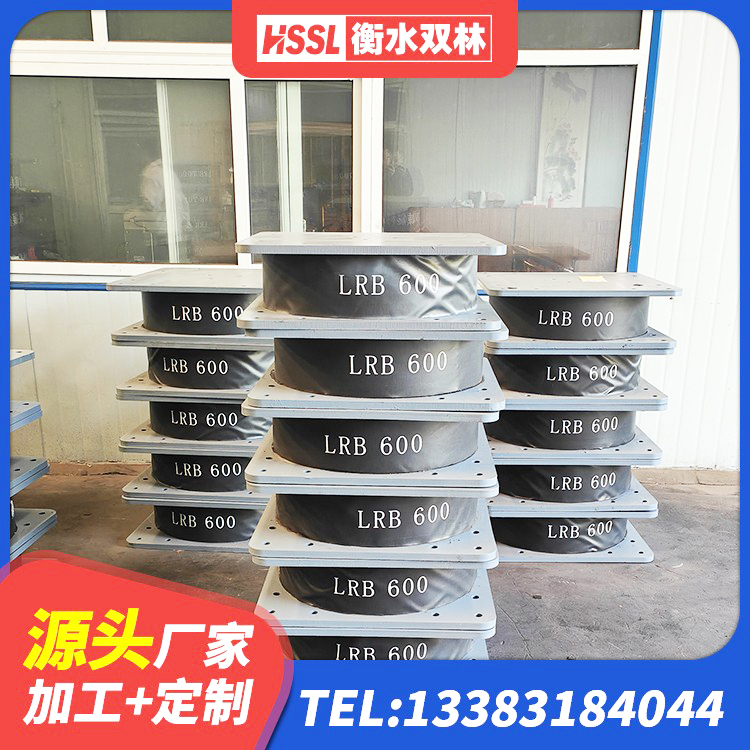 曲麻莱县建筑隔震支座LNR-700 曲麻莱县HDR高阻尼建筑隔震支座厂家 曲麻莱县LNR1100橡胶支座生产加工 曲麻莱县HDR1000高阻尼橡胶支座 - 第3张