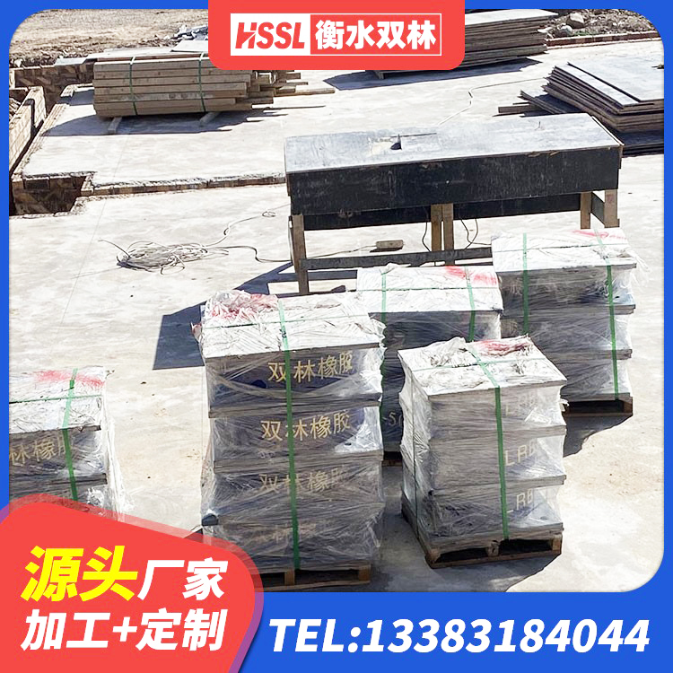 曲麻莱县建筑橡胶隔震支座价钱 曲麻莱县建筑抗震支座厂家 曲麻莱县铅芯隔震支座LRB900源头工厂 曲麻莱县LNR1000隔震支座生产厂家 - 第8张