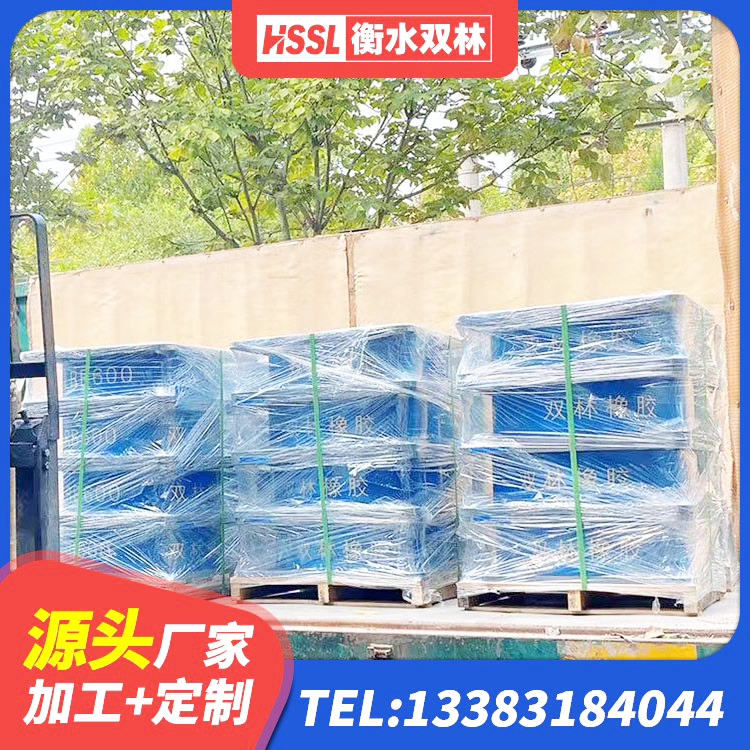 曲麻莱县连廊隔震支座源头工厂 曲麻莱县HDR400高阻尼隔震支座源头工厂 曲麻莱县建筑抗震支座装置厂家 曲麻莱县建筑铅芯隔震支座LRB