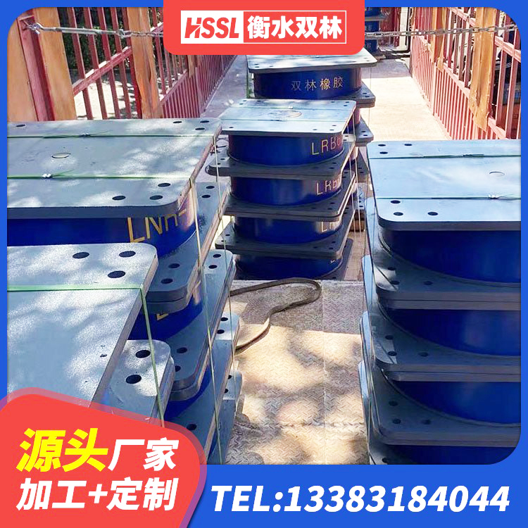 曲麻莱县HDR支座什么价格 曲麻莱县建筑橡胶隔震支座LRB700厂家 曲麻莱县LRB500铅芯隔震支座 曲麻莱县HDR700支座 - 第4张