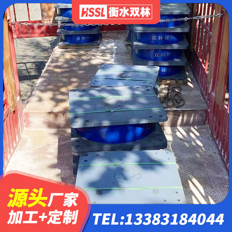 曲麻莱县HDR800高阻尼橡胶支座源头工厂 曲麻莱县房屋隔震支座什么价格 曲麻莱县LNR橡胶隔震支座700生产厂家 曲麻莱县铅芯橡胶隔震支座什么价格 - 第5张