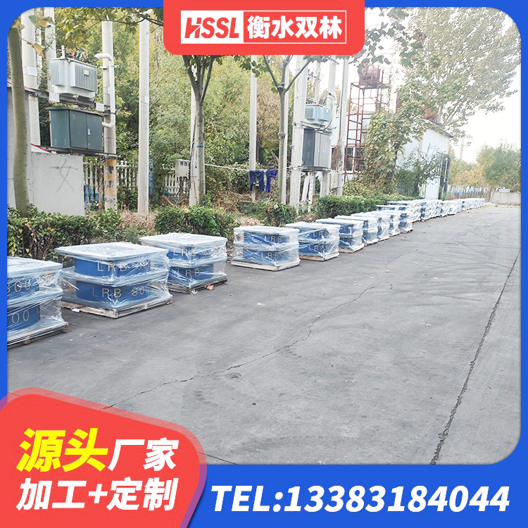 曲麻莱县建筑橡胶隔震支座价钱 曲麻莱县建筑抗震支座厂家 曲麻莱县铅芯隔震支座LRB900源头工厂 曲麻莱县LNR1000隔震支座生产厂家 - 第6张