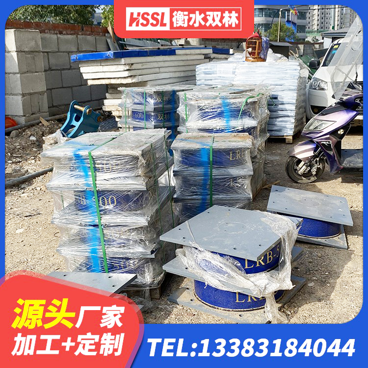 曲麻莱县建筑隔震层支座生产厂家 曲麻莱县建筑铅芯橡胶防震支座定制厂家 曲麻莱县LNB隔震支座生产厂家 曲麻莱县LRB隔震支座生产厂家 - 第4张